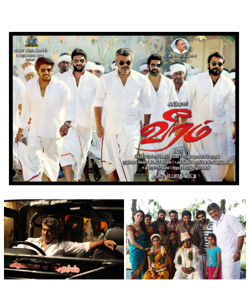 Veeram