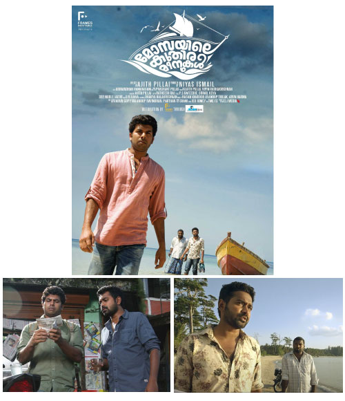 Mosayile Kuthira Meenukal