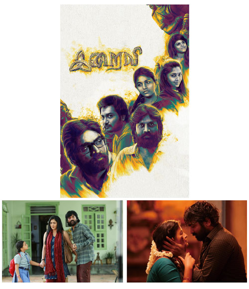 Iraivi