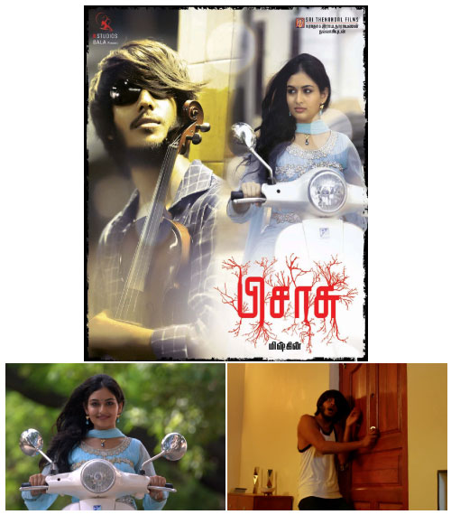 Pisaasu