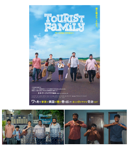 Tourist Family