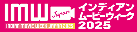 IMWJapan2025