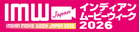 IMWJapan2026